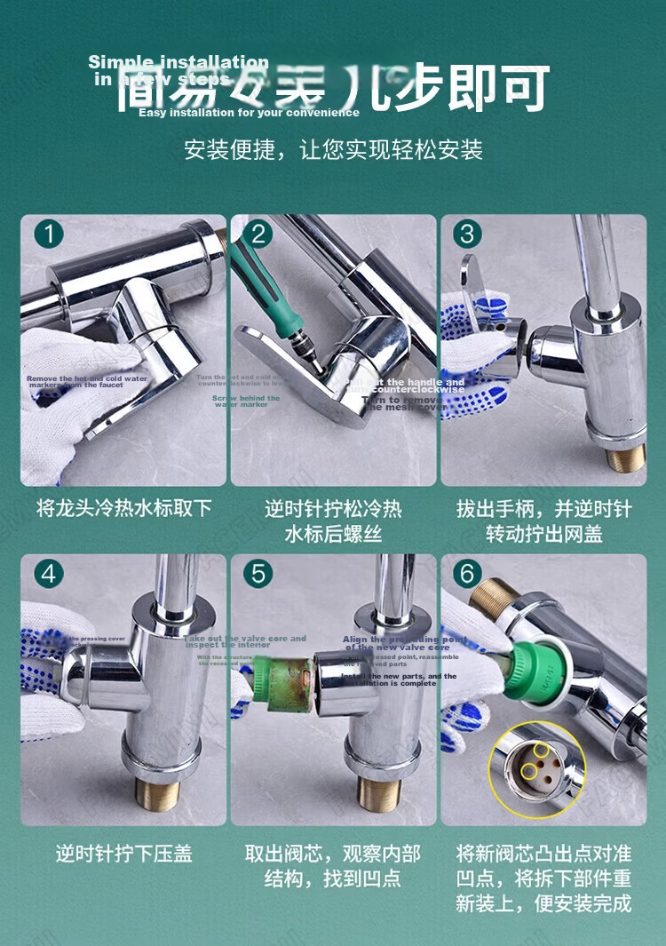 FACE MINI Faucet Valve Core Four-Piece Set Compression Cap Wrench Mixer Valve Installation and Removal Shower Multi-Function Repair Tool 10