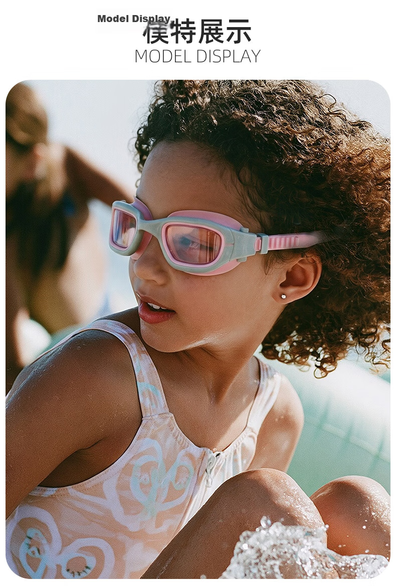 WATERTIME Kids Waterproof Anti-Fog HD Mid-Frame Swimming Goggles Boys Girls Professional Swim Training Gear 15