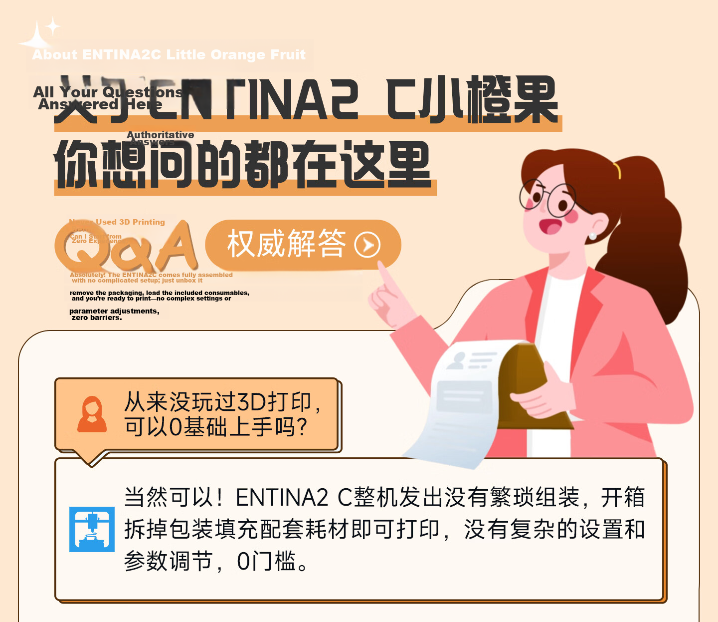 ENTINA 3D Printer Little Orange Children's 3D Printer Student Beginner Friendly Children's STEM Education Desktop Home FDM Auto-Leveling Printer TINA2C 12