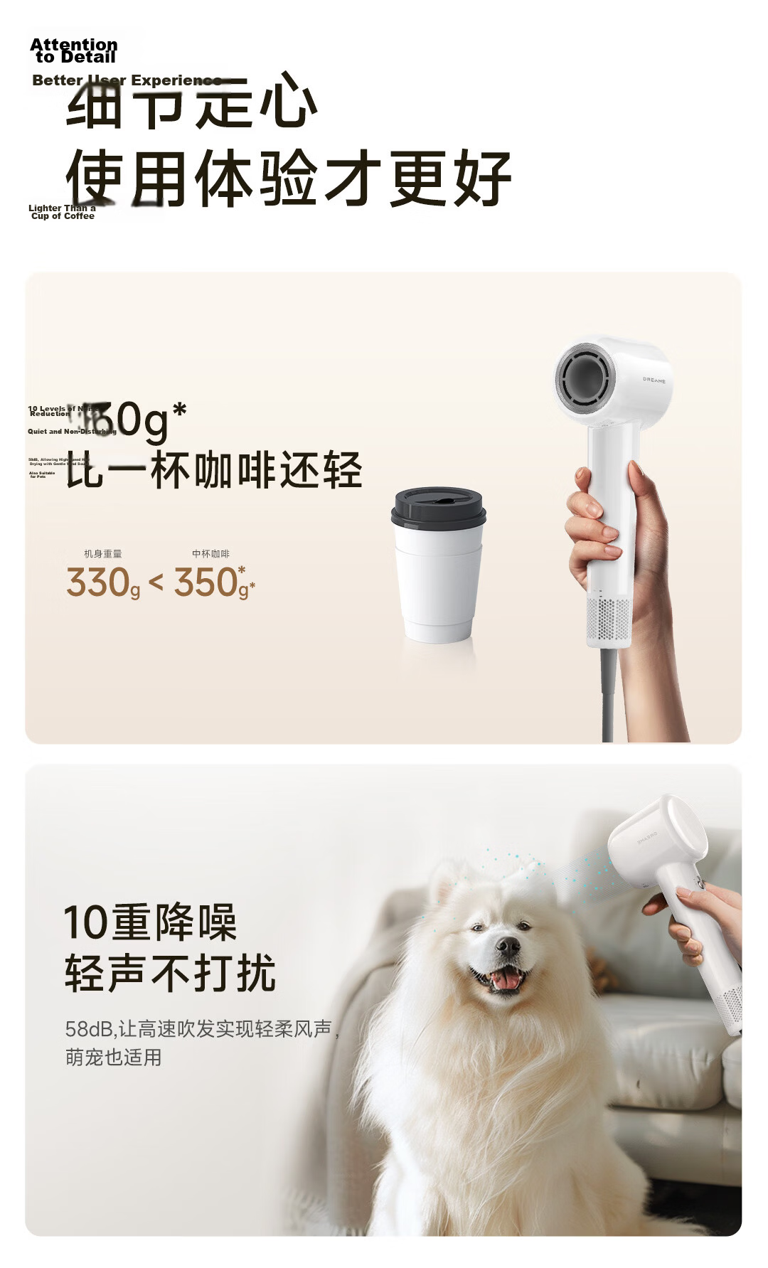 Dreame G10 High-Speed Home Hair Dryer High Power Quick-Dry Ionic Low Noise White Matte 8