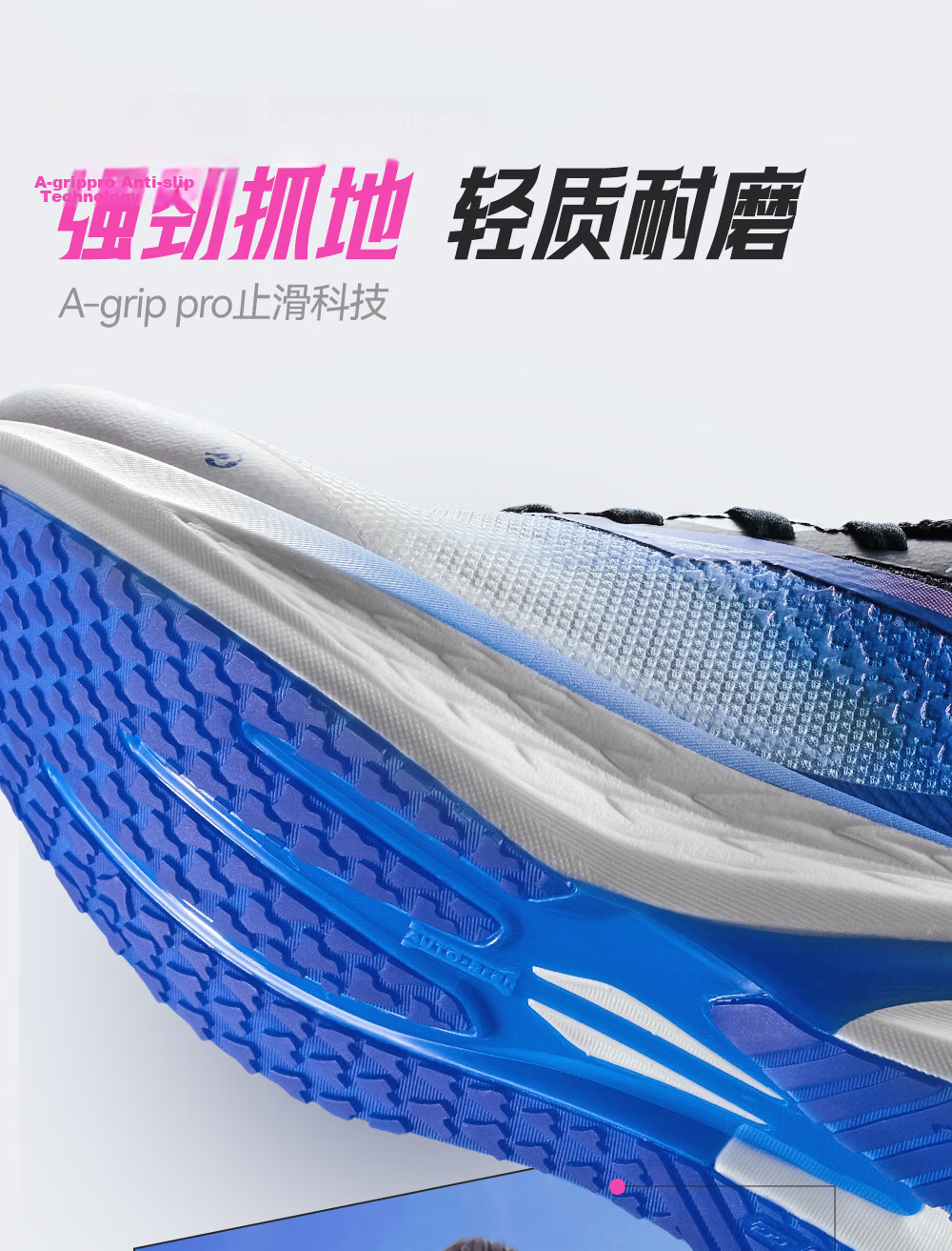 Anta Kids Hailang 4 Running Shoes Professional Sports Testing Boys Summer 2026 Breathable Mesh Running Shoes 10