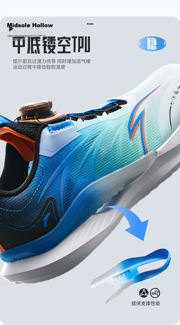 Anta Kids Sports Shoes Yufeng Running Shoes 2026 Summer Boys Breathable Running Shoes Physical Test A12525567H 10