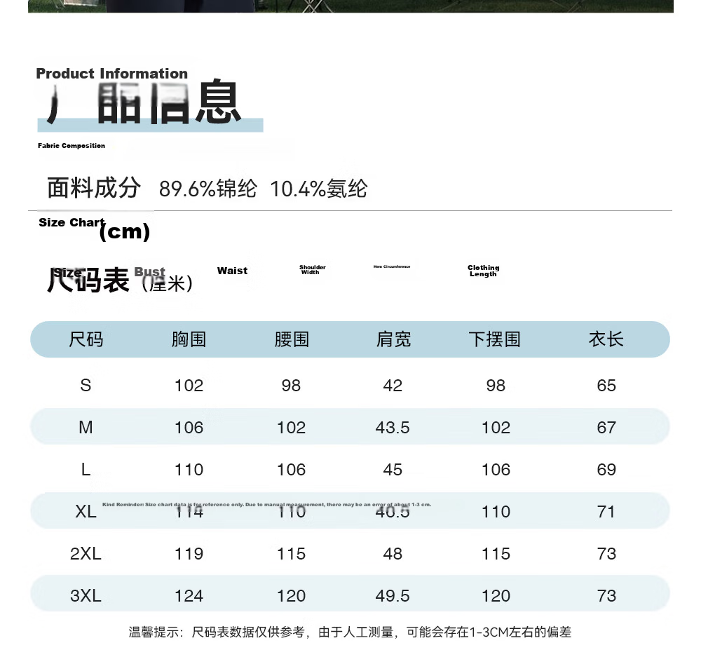 Toread Seals LT Men's Lightweight Breathable Softshell Jacket Casual Outdoor Sports Durable Hooded Coat 8