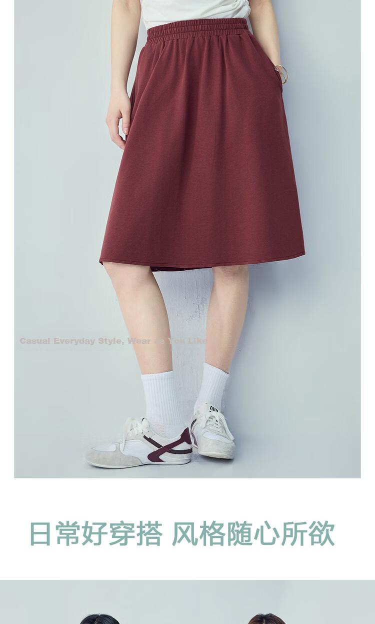 Giordano Women's Skirt 2026 Summer New Pure Cotton Solid Color Simple Elastic Waist Sweatshirt Skirt 05466452 8