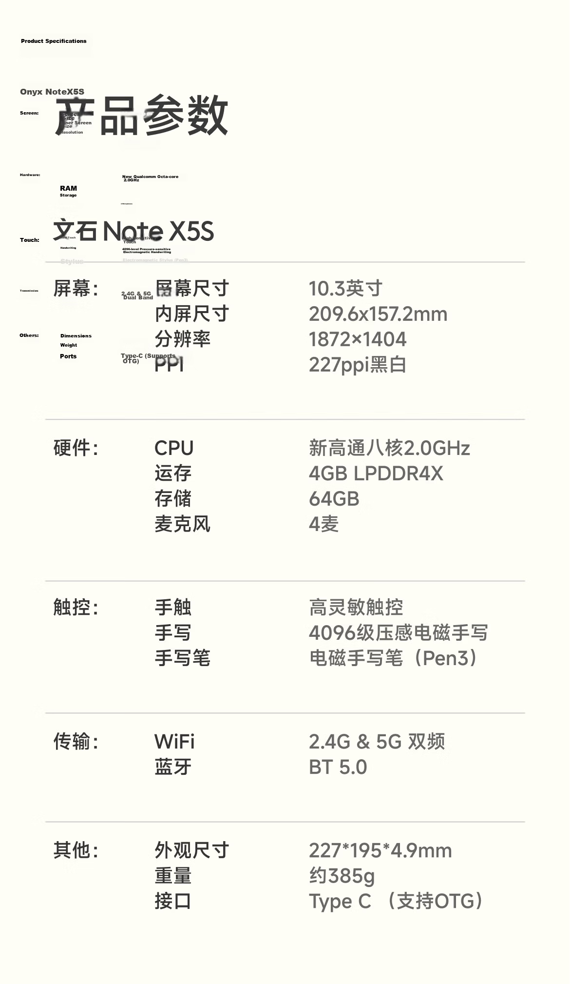 BOOX NoteX6 10.3-inch E-Reader E-Ink Screen E-Book Reader Smart Office Tablet Electronic Paper Large Screen High-Performance Reading and Writing Device 15
