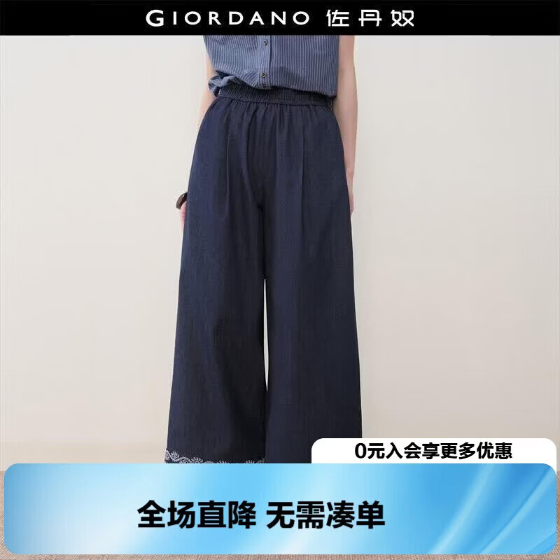 Giordano Designer Women's Summer Lightweight Embroidered Hem Elastic Waist Wide-Leg Jeans 18416309
