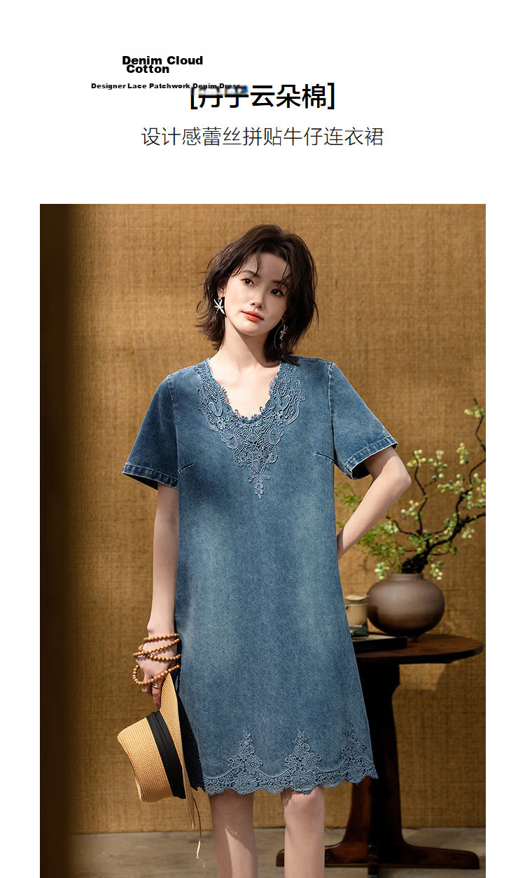 Demana [Denim Cloud Cotton] Spring Design Lace Patchwork Round Neck Petite Loose Women's Denim Dress 5