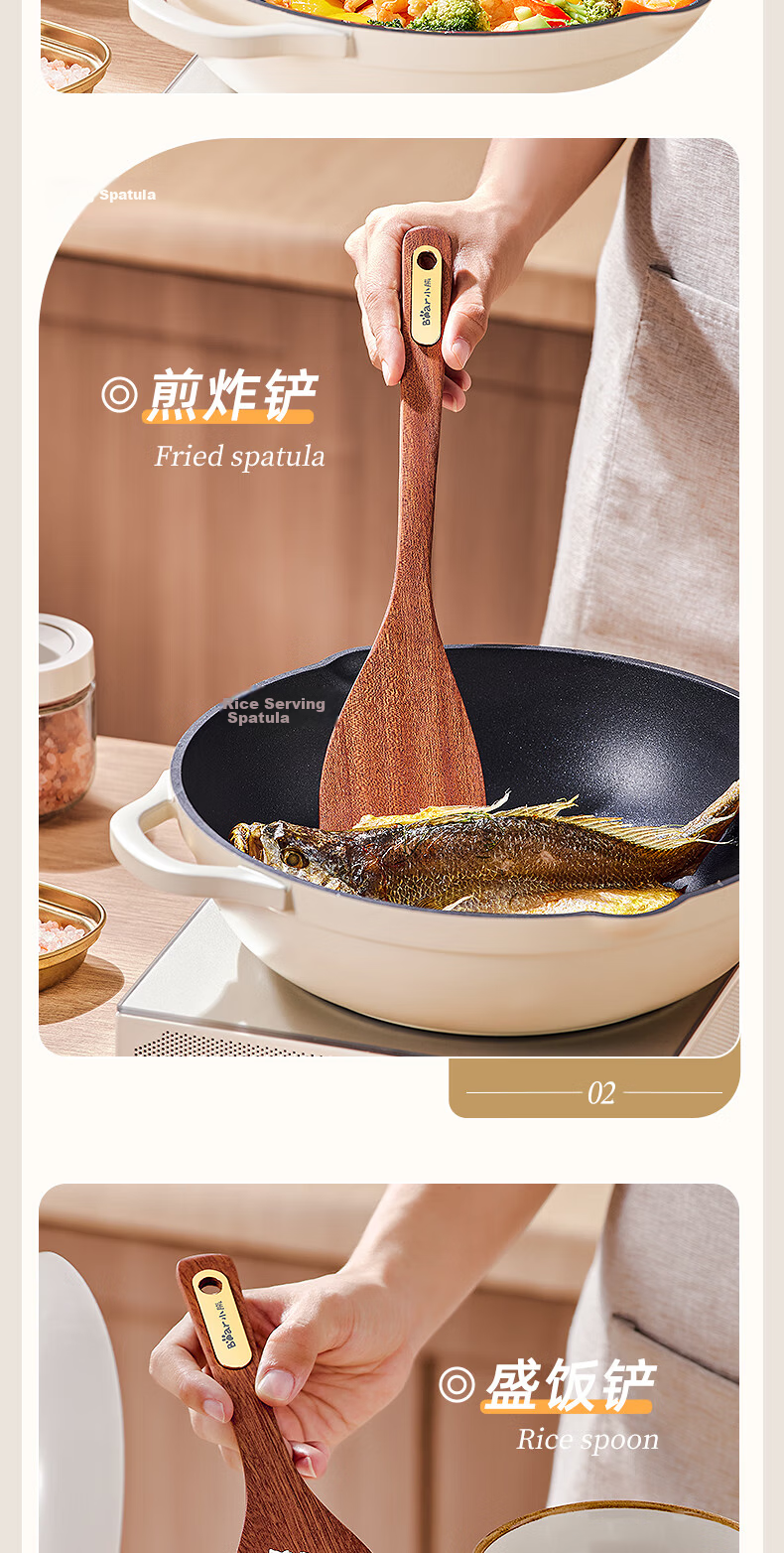 Bear Mushroom Stainless Steel Spatula Cooking Spoon Large Food-Grade Iron Wok Spatula Chinese Style 8