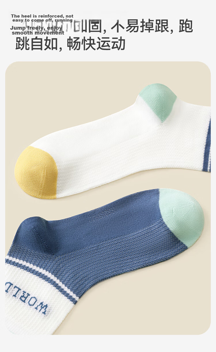 Jiusuiban Mesh Boys' Socks Spring Summer 5A Antibacterial Sweat-Wicking Lightweight Mid-Calf Youth School Sports Cotton Socks 9