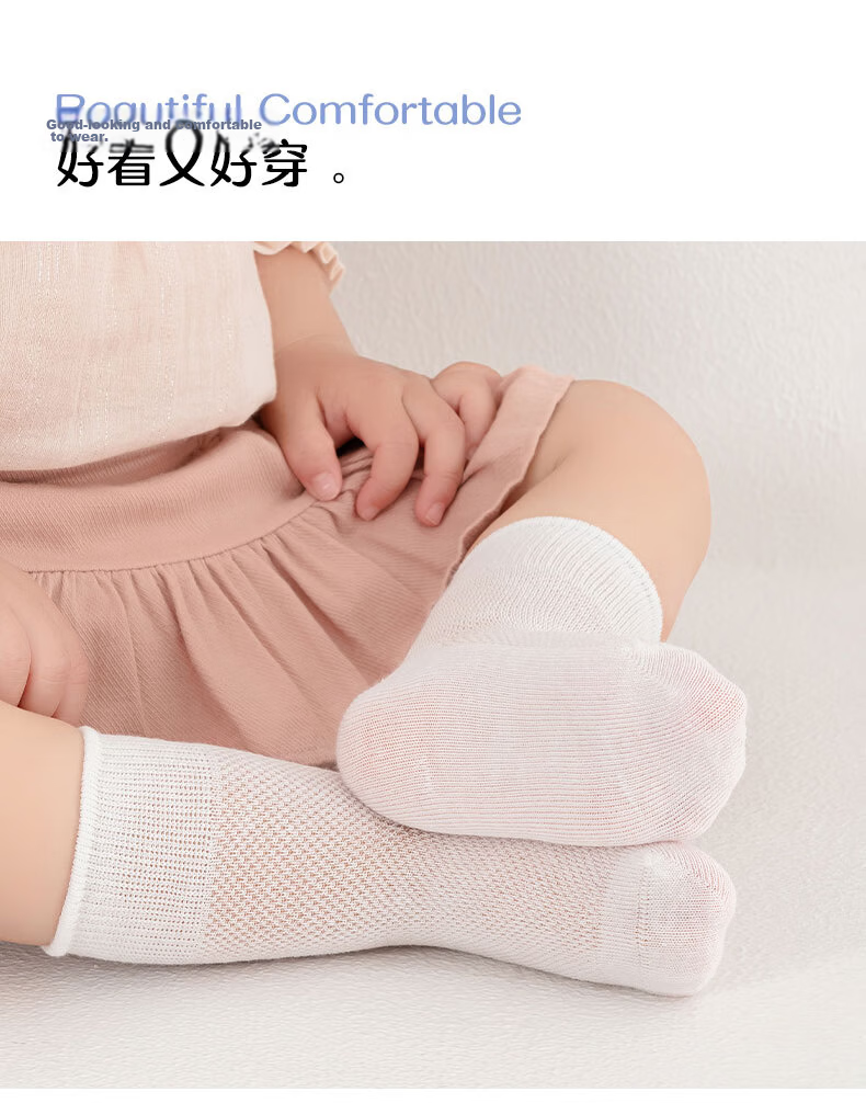 Five Cotton 5 Pairs Children's Socks Summer Combed Cotton Mesh Thin Breathable Baby Mid-Calf Socks Seamless High Elasticity 9