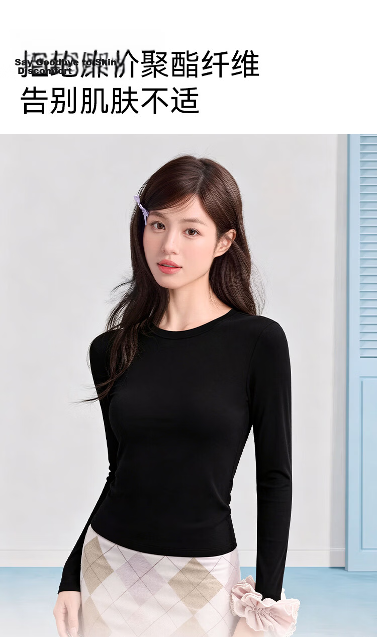 Miiow Women's Basic Long Sleeve Slim Fit Thin Crew Neck Low Neck Spring Autumn Versatile Top 5