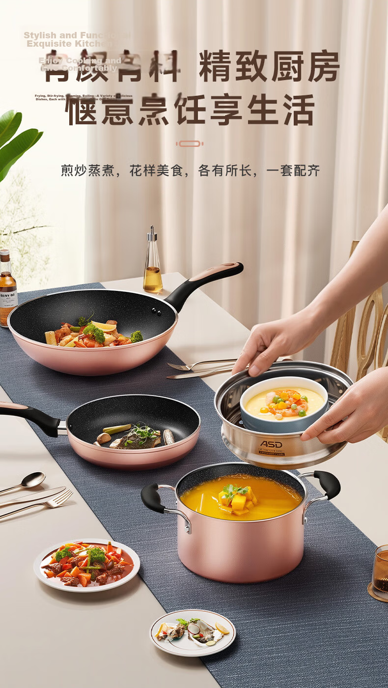 ASD Cookware Set Non-Stick Wok Frying Pan Soup Pot with Steamer Insert Gas Stove Magnetic Cookware Set PL03A9WG 2