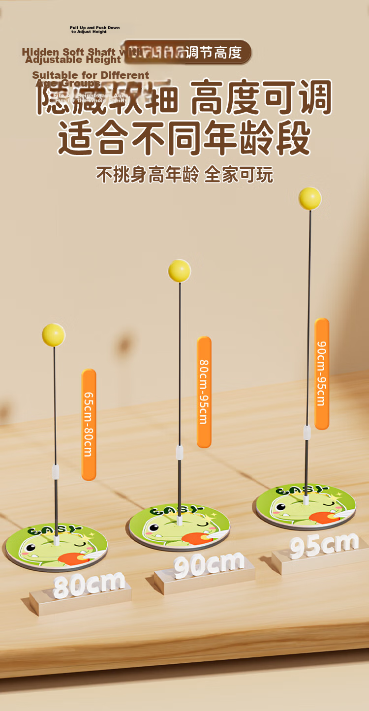 AoZhiJia Children's Table Tennis Trainer Toy for 1-3 Years Old Indoor Home Sports Sensory Equipment 4