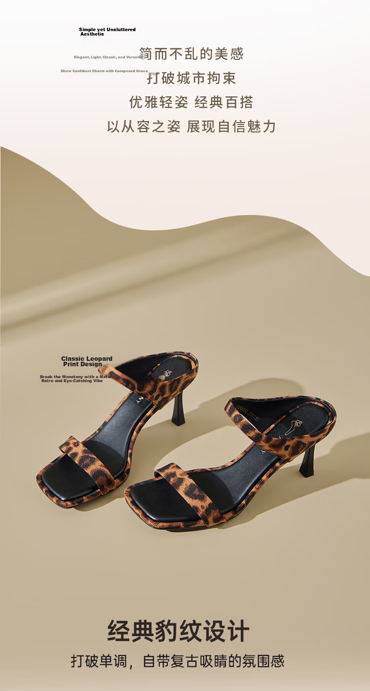 Zhuoshini French Style One-Strap High Heel Sandals Women 2026 New Summer Stunning Open Toe Stiletto Leopard Print Shoes Black Brown 36 2