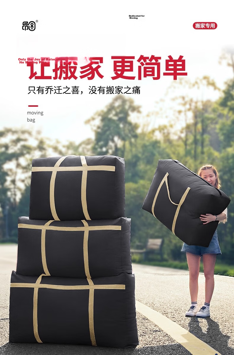 Antu Quilt Storage Bag Moving Packing Woven Snake Skin Luggage Bag Large Capacity Travel Bag for Bedding Clothes 2