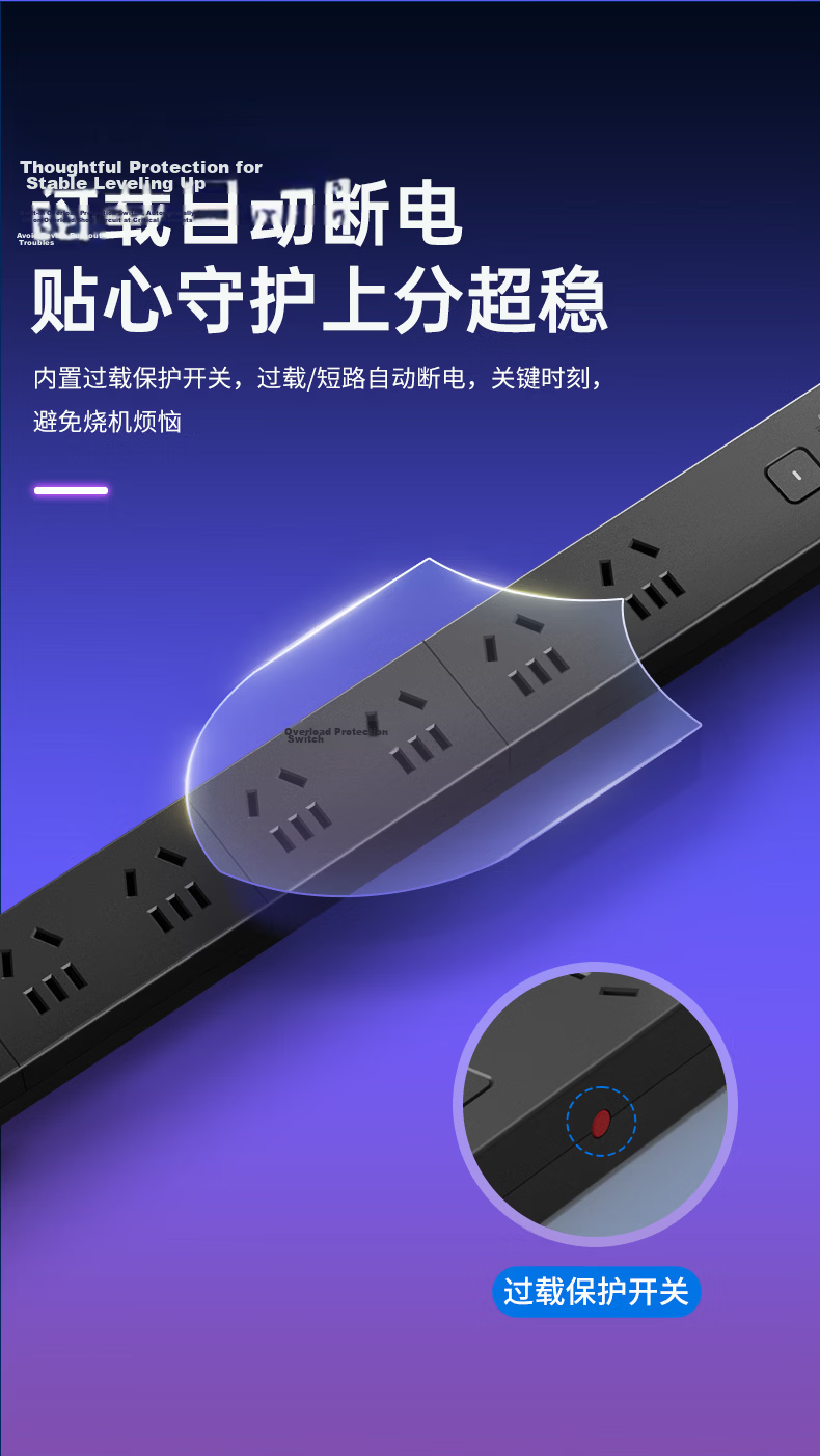 CHNT PDU Cabinet Overload Power Protection Desktop Gaming Power Strip/Extension Cord/Socket Board 8-Outlet Master Control Switch 2m Length Cool Black 4