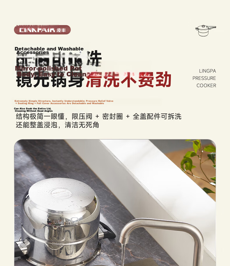 LINKFAIR 6L Stainless Steel Explosion-Proof Pressure Cooker for Home Use Compatible with Gas and Induction Cookers [JD Exclusive] 16