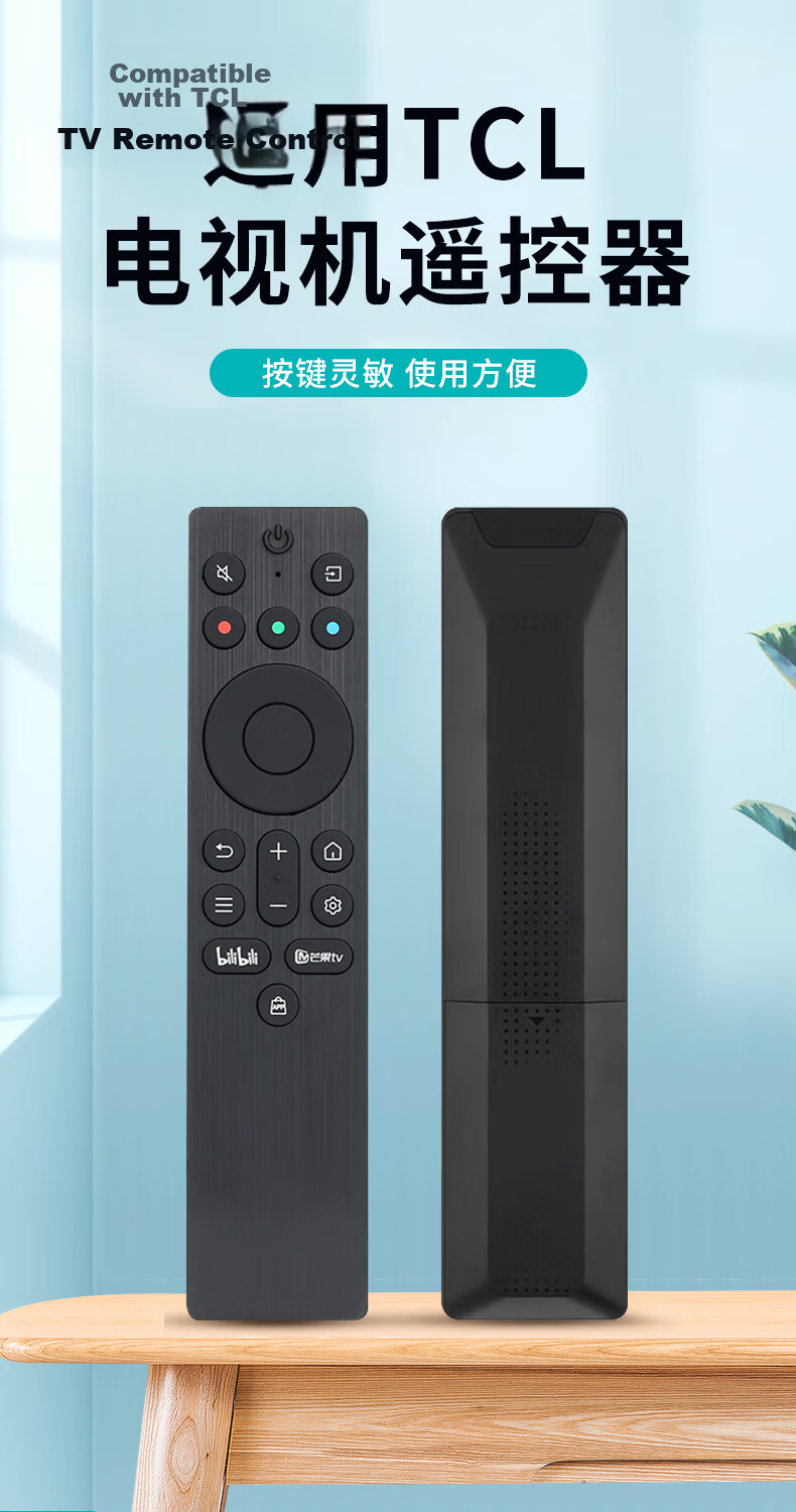 Nichu Universal Remote Control Compatible with Samsung TVs, Suitable for LCD Smart Curved Screen BN59-01259D UA49/UA55/UA65K, Fully Compatible with All Samsung Models 1