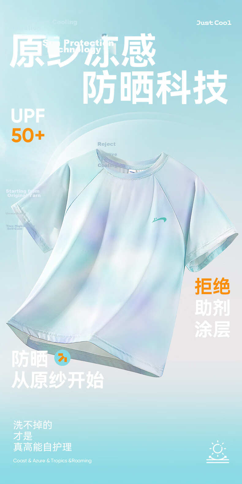 Guirenniao Kids Boys Summer Set Thin Breathable Short Sleeve T-Shirt Quick-Dry Sports Pants Girls Summer Clothing 5