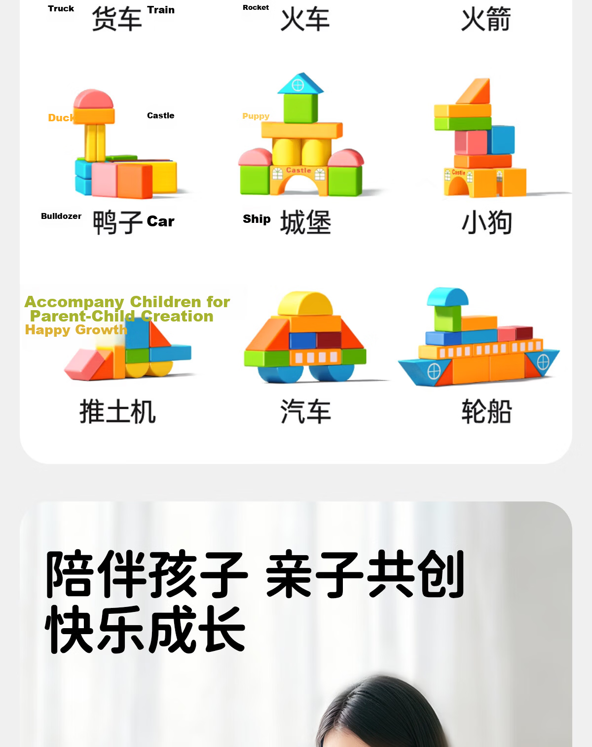 Tongmujing Large Building Blocks Children's Toys 3-6 Years Old Solid Wood 3D Puzzle Educational Early Learning Birthday Gift for Boys and Girls 8