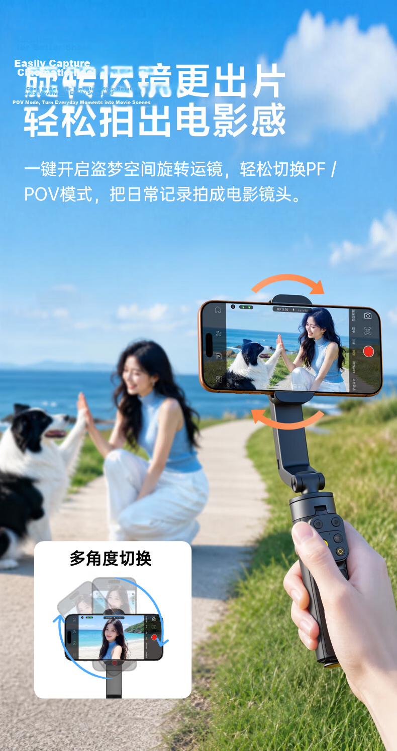 Aokawa Q1 Concert Zoom Selfie Stick Gimbal 360-Degree Rotating Mobile Phone Camera Stabilizer Anti-Shake 2026 New Travel Tripod 12