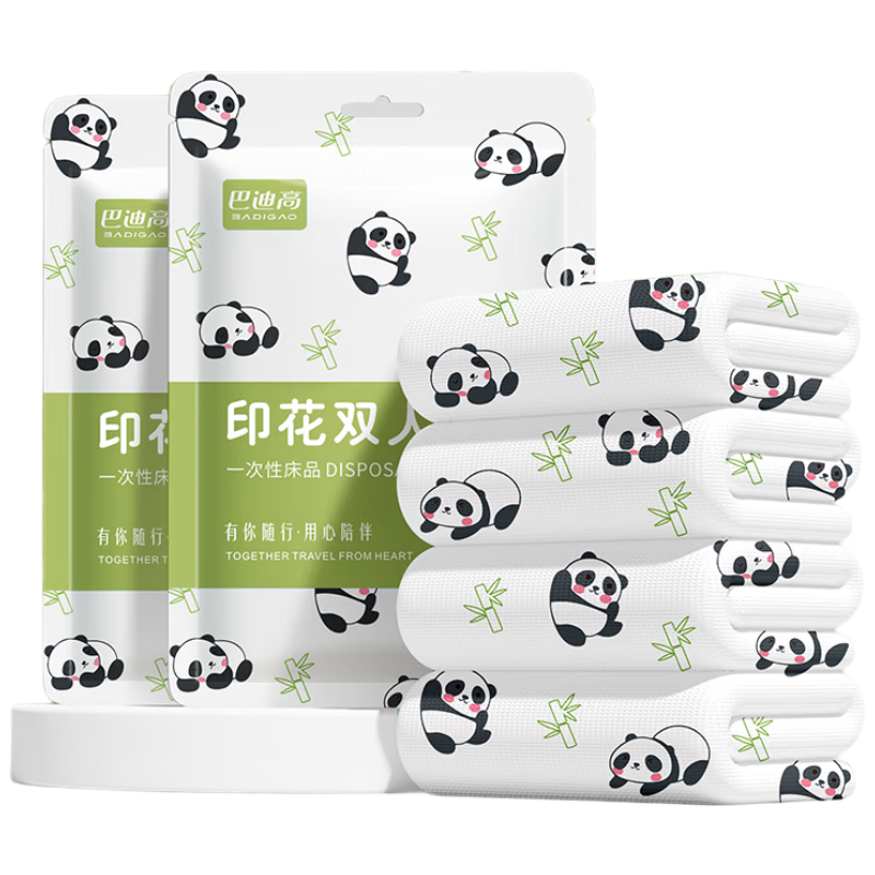Buddygo Disposable 4-Piece Bedding Set Sheet Duvet Cover Pillowcase Hotel Hospital Care Bed Travel Essential
