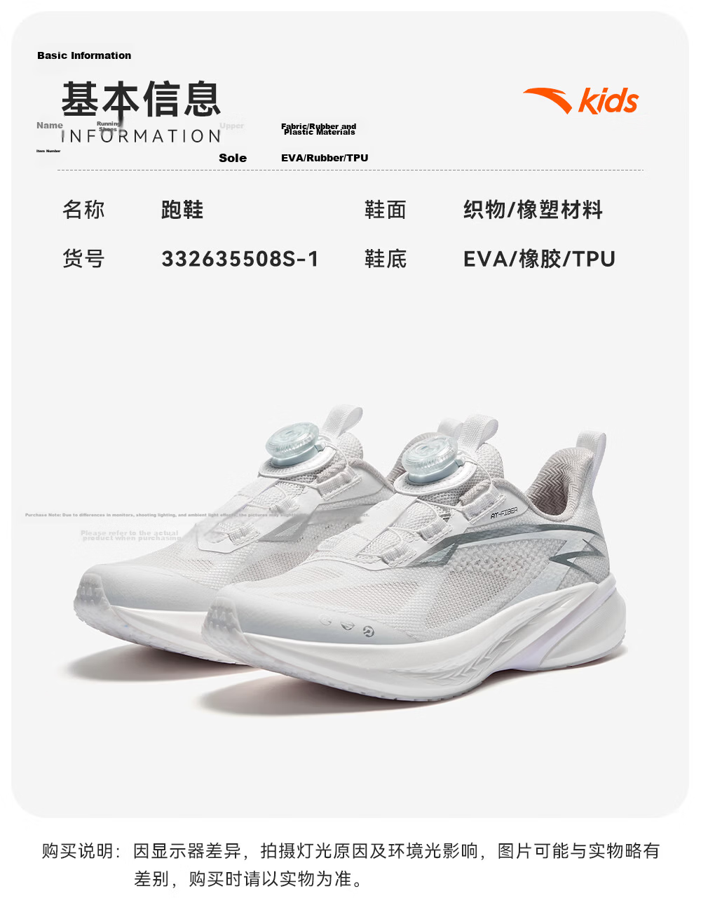 Anta Kids Hailang 4 Running Shoes Professional Sports Testing Boys Summer 2026 Breathable Mesh Running Shoes 28