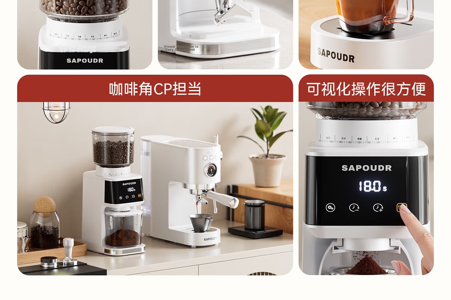 Saipuda EP5 Electric Coffee Grinder [Qixi Festival Gift] 4