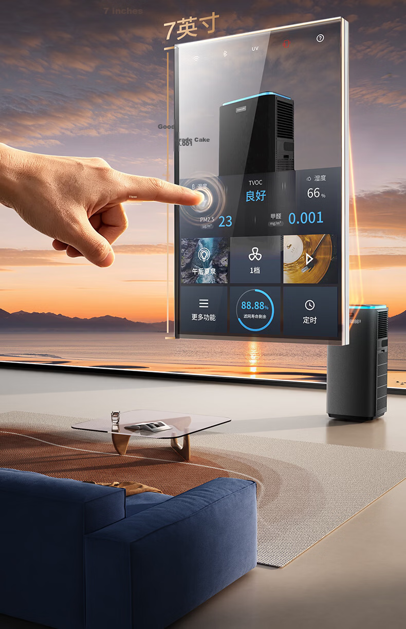 Honeywell H-Mate Premium Air Purifier for Home Large Space All-in-One Purification TVOC Odor Removal Formaldehyde Bacteria Pollen Allergen Baby Certified HGQB-X6 19