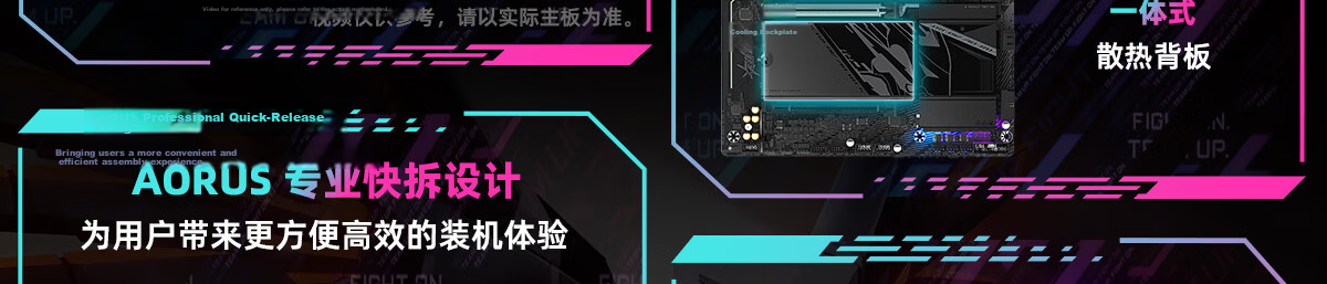 GIGABYTE AORUS ELITE X3D B850 Motherboard DDR5 AMD AM5 CPU Support 9700X 9800X3D 9900X 9600X Gaming 3