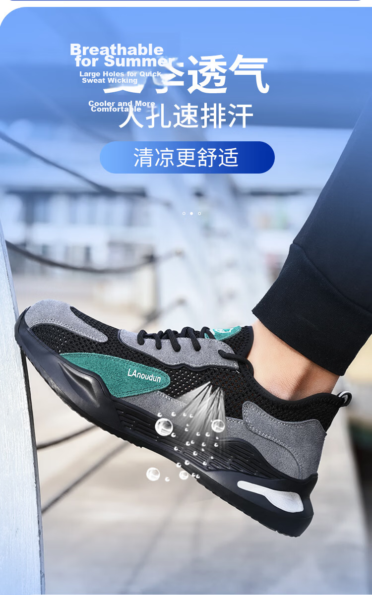 BlueOwl Shield Men's Lightweight Summer Breathable Anti-Smash Anti-Puncture Steel Toe Work Safety Construction Shoes D2095N Size 42 2