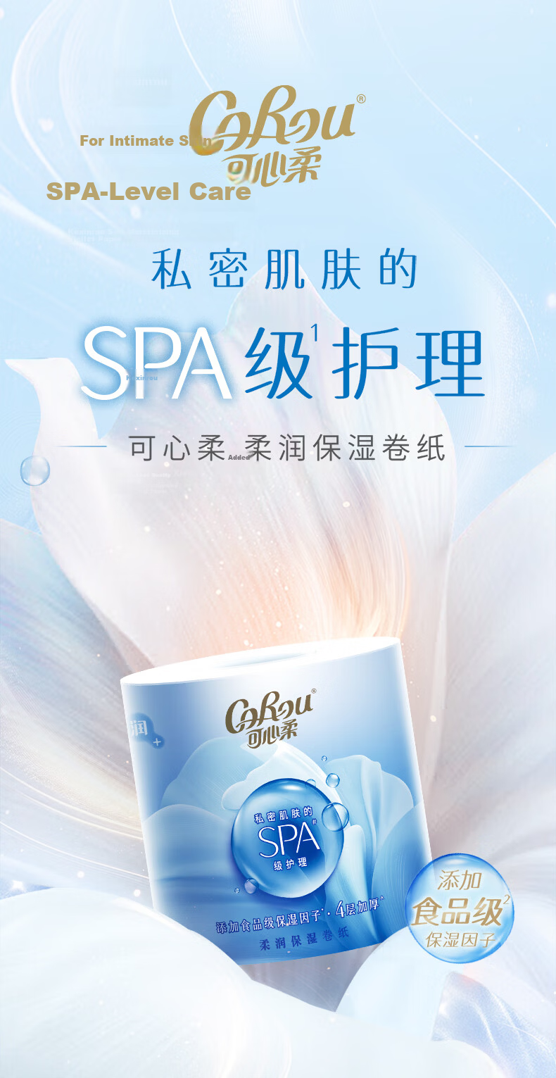 COROU Core Roll Paper 4-Ply 240g/Roll * 4 Rolls Wet Wipes Cloud Soft Tissue Toilet Paper Cream Paper Thickened Durable 1