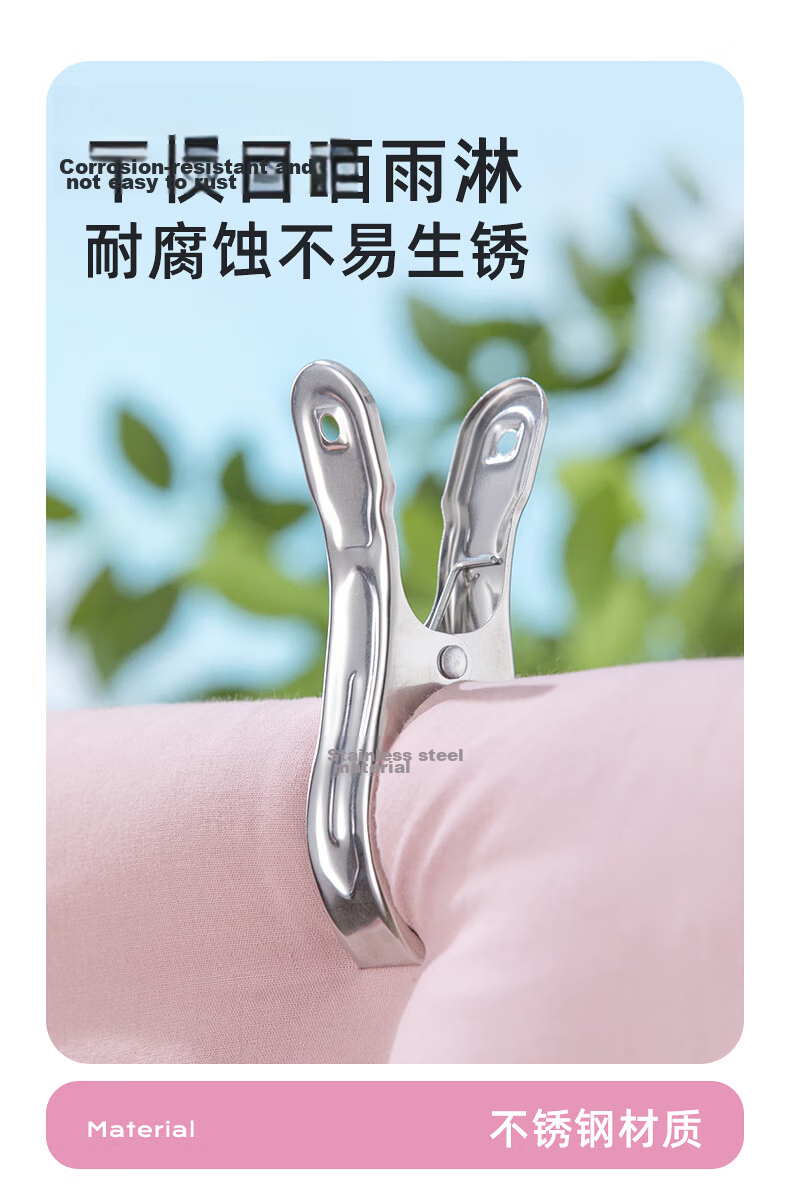 Chahua Liangqiao Stainless Steel Extra Large Windproof Clothes Pegs Hanger Clips for Bedding - 5 Pieces 4