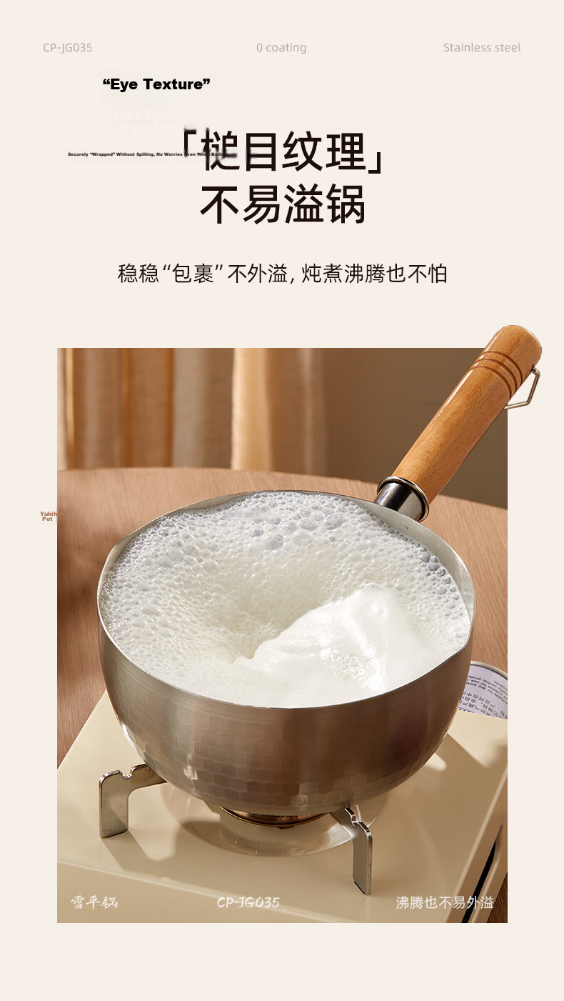 Bear Snow-White Pot, 304 Stainless Steel Soup Pot, Small Milk Pot 18cm + Steamer, Noodle Pot, Baby Food Pot, Non-Coated 5