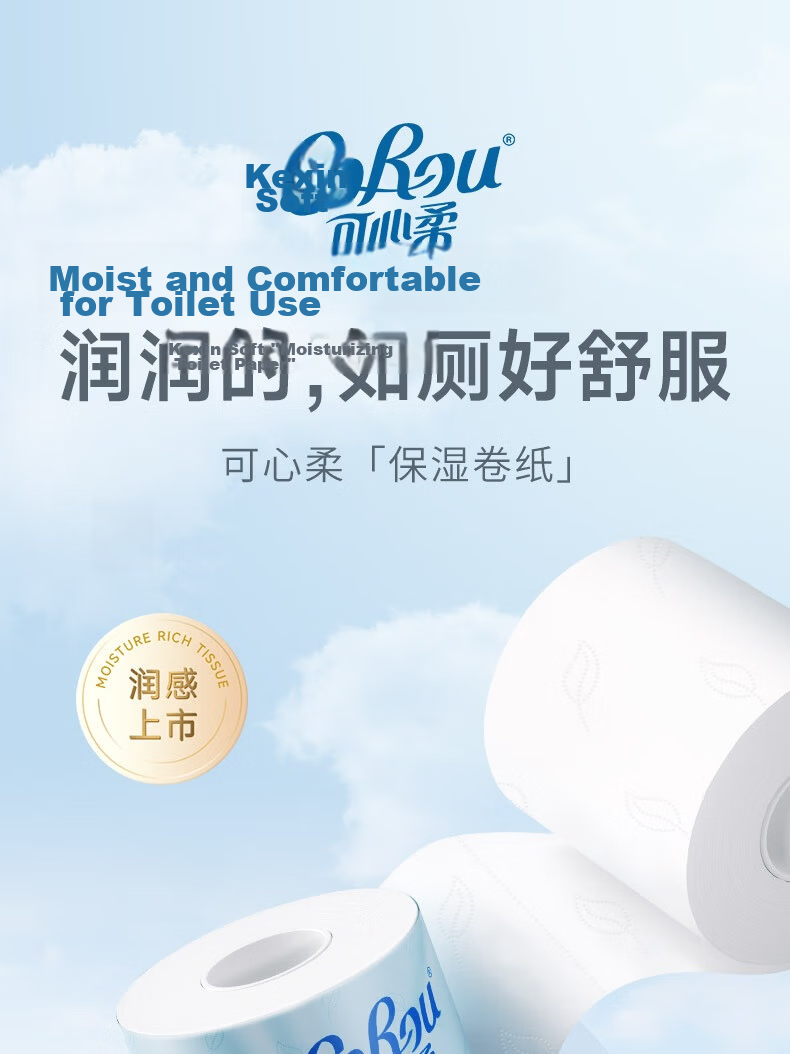 COROU Core Roll Paper 4-Ply 240g/Roll * 6 Rolls Wet Wipes Cloud Soft Tissue Toilet Paper Cream Paper Thickened Durable 1