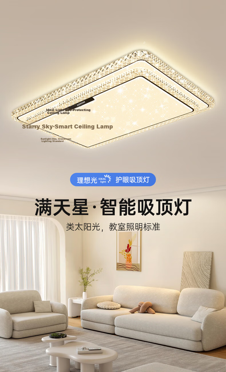 ARROW Luxury Minimalist Modern Ceiling Light for Bedroom and Living Room 1