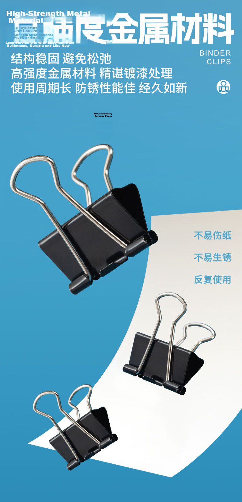 M&G Stationery Popular Product #4#25mm 48 Pieces/jar Black Binder Clips Medium-Sized Metal Document Clips Eplus Series Office Paper Clips ABS916NE 7