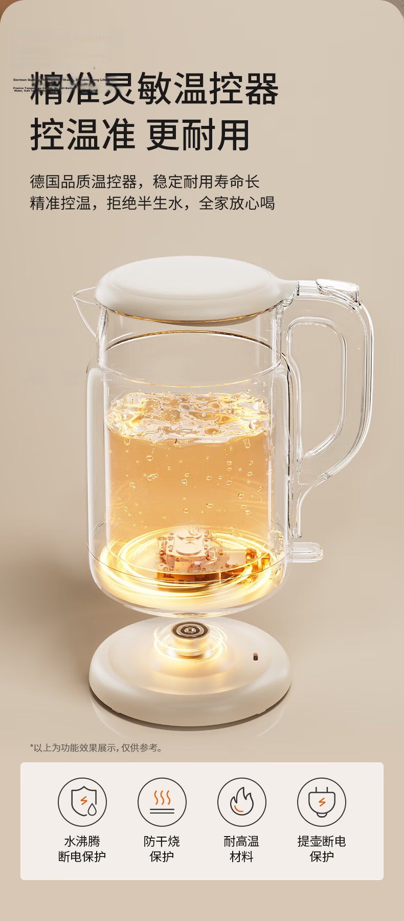 Joyoung Electric Kettle 1.5L 316L Stainless Steel Insulated Temperature Control Kettle K15FD-W117 17