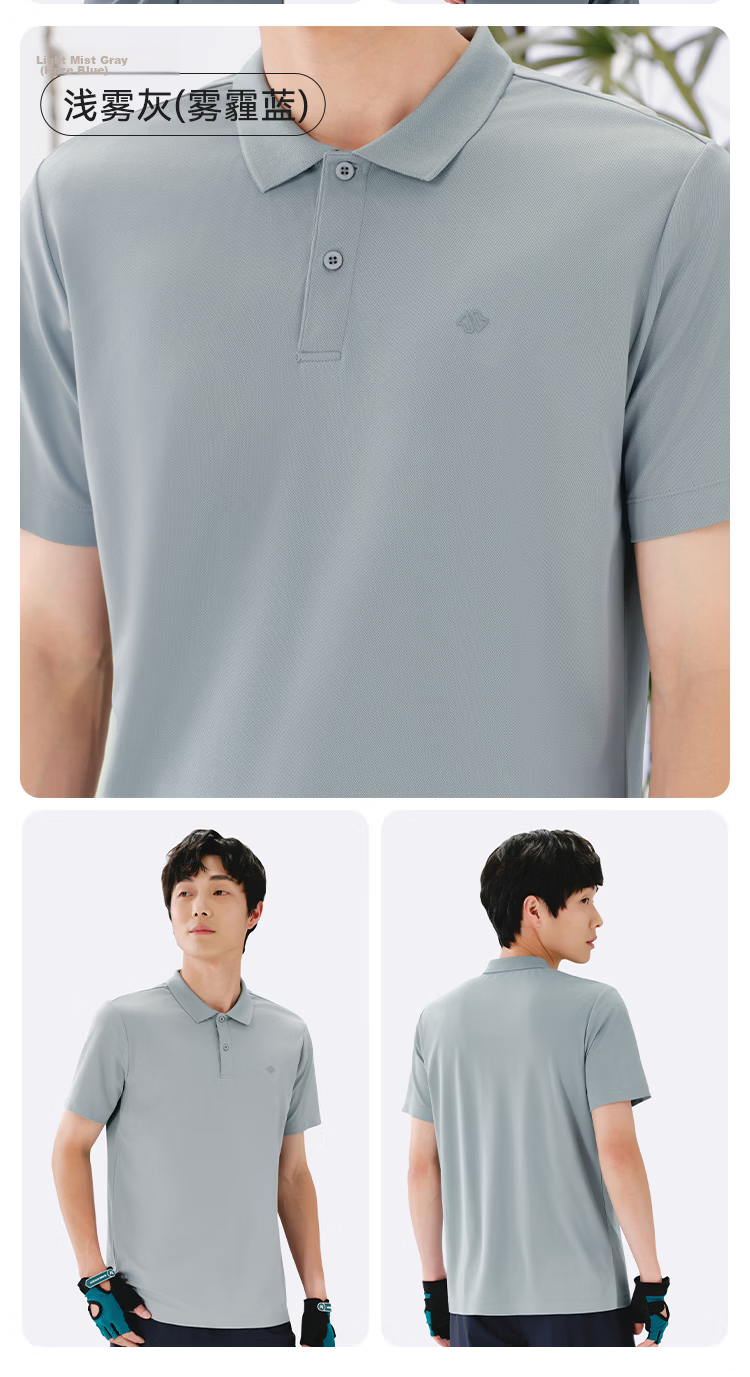 JD Jingzao 300 Outdoor Men's Short Sleeve T-Shirt Polo Shirt Quick-Dry Black L 9