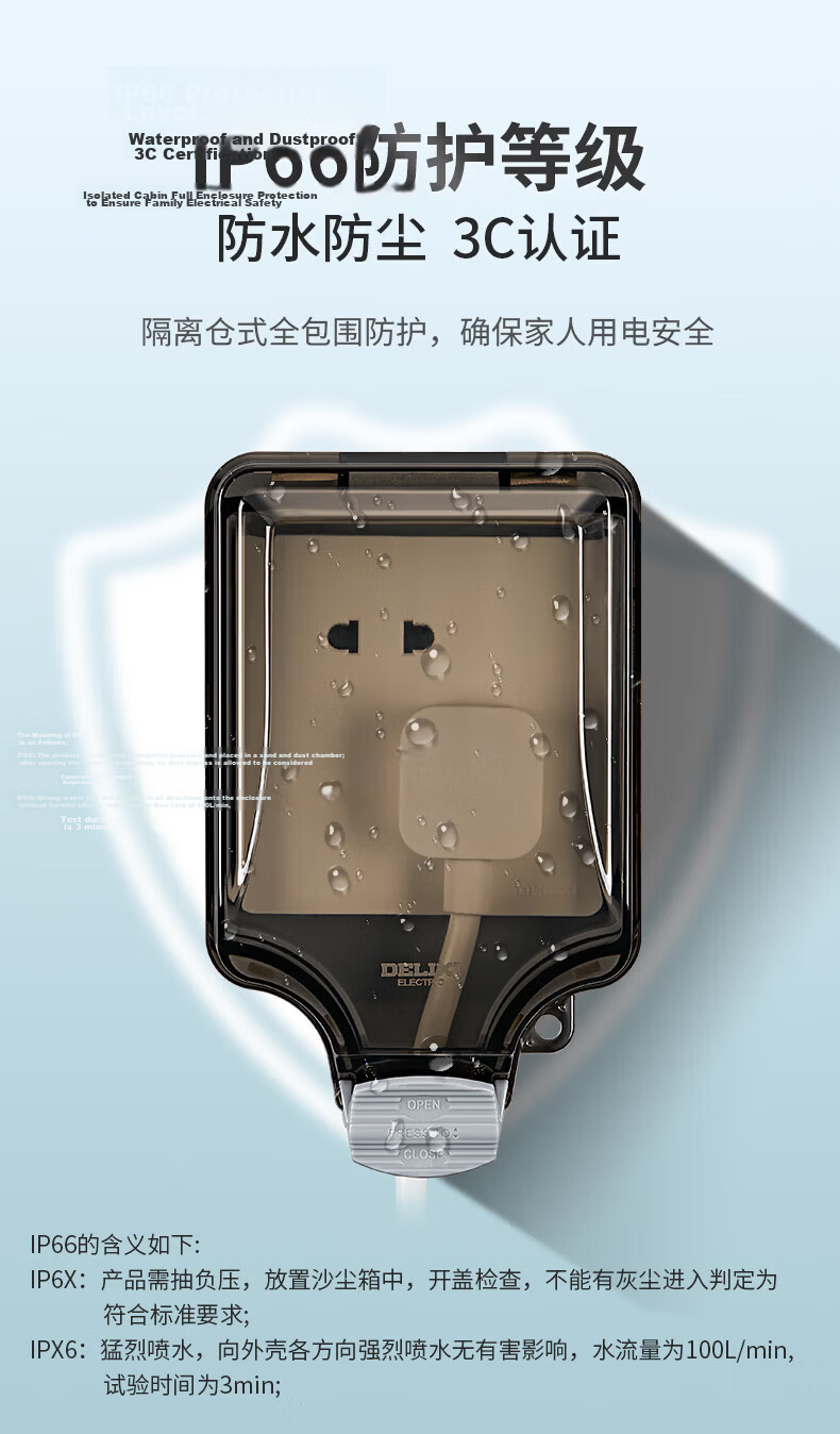 DELIXI Switch Socket Waterproof Box IP66 Outdoor Rainproof Splash-proof Box Enlarged Thickened Sealed Rainproof 86 Type Single Gang 3