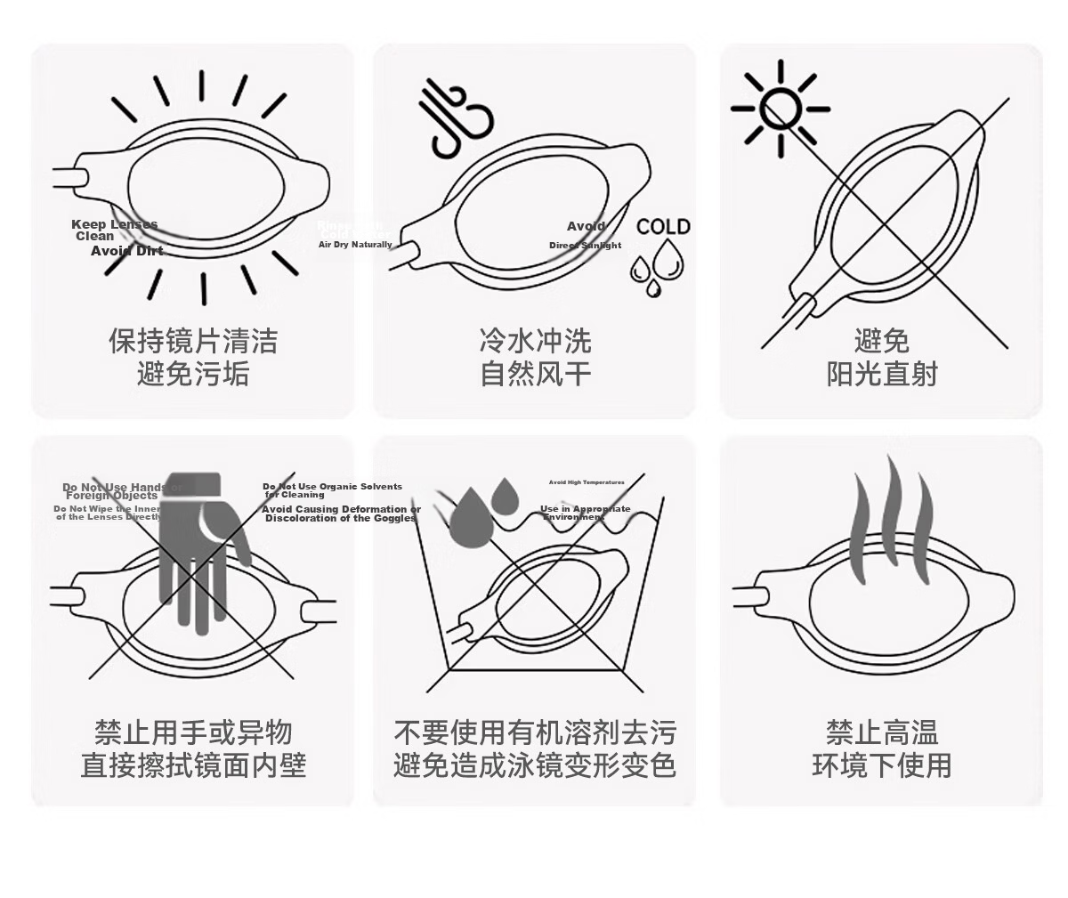 361° Children's Swimming Goggles for Boys And Girls, High-Definition Anti-Fog Waterproof Small Frame Clear Swimming Glasses Diving Equipment for Hot Springs 21