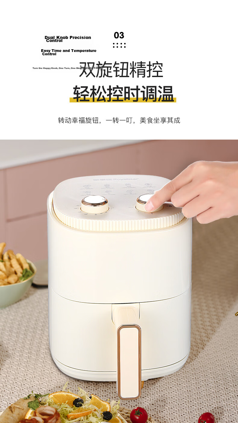 Royalstar Air Fryer 4L Non-Turn Practical Capacity Steam Oven Microwave Electric Fryer BBQ Steamer RS-AF827 5
