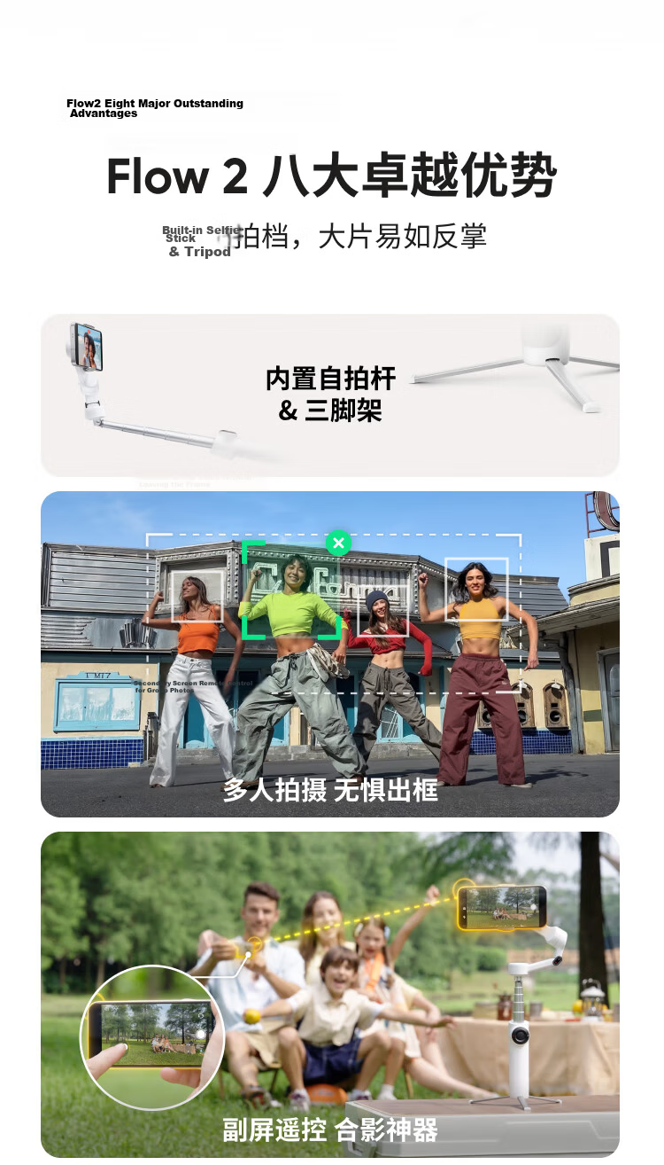 Insta360 Flow 2 Series Smartphone Gimbal Stabilizer Handheld AI Tracking Vlog Live Streaming Portable Foldable Selfie Stick (Lively White Standard Kit) 2