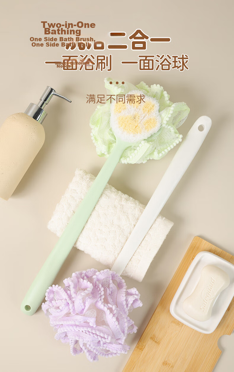 Grace Double-Sided Bath Brush and Bath Ball 2-in-1 Long Handle Back Scrubber Green 4