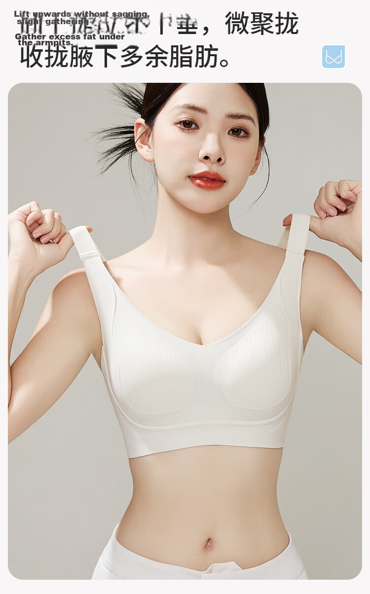 Urban Beauty Soft Support Wireless Bra for Women, Seamless, Lift, Large Bust Minimizing, Thin, Anti-Sagging, Off-White, 2XL 6