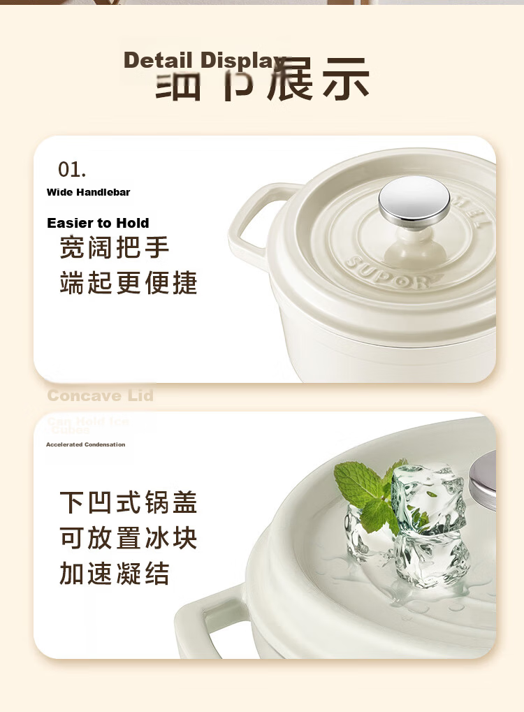 SUPOR Enameled Cast Iron Pot 22cm Soup Stew Pot Tea White ET22MF01-C 12