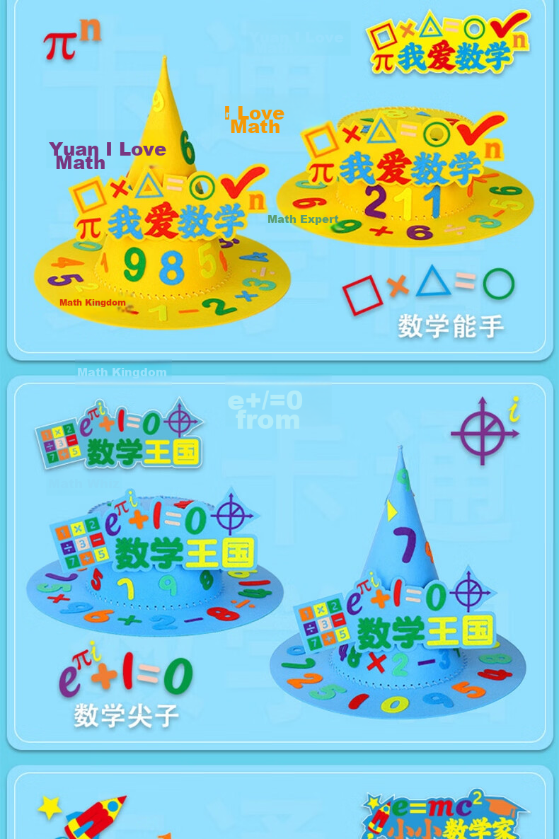Yupinfengma Magic Hat Handmade DIY Creative Material Kit Elementary School Homework Math Element Educational Hat 5