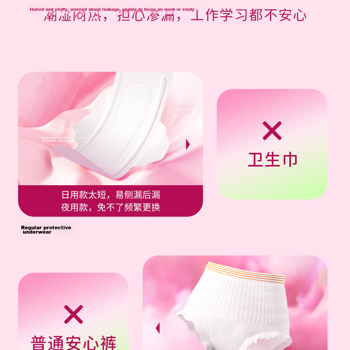 Ankexin Dayan Pants with Adhesive Strips on Both Sides, 10 Pieces, Sleep Pants with Velcro, Daytime Use, Large Size for Pregnant Wome 6