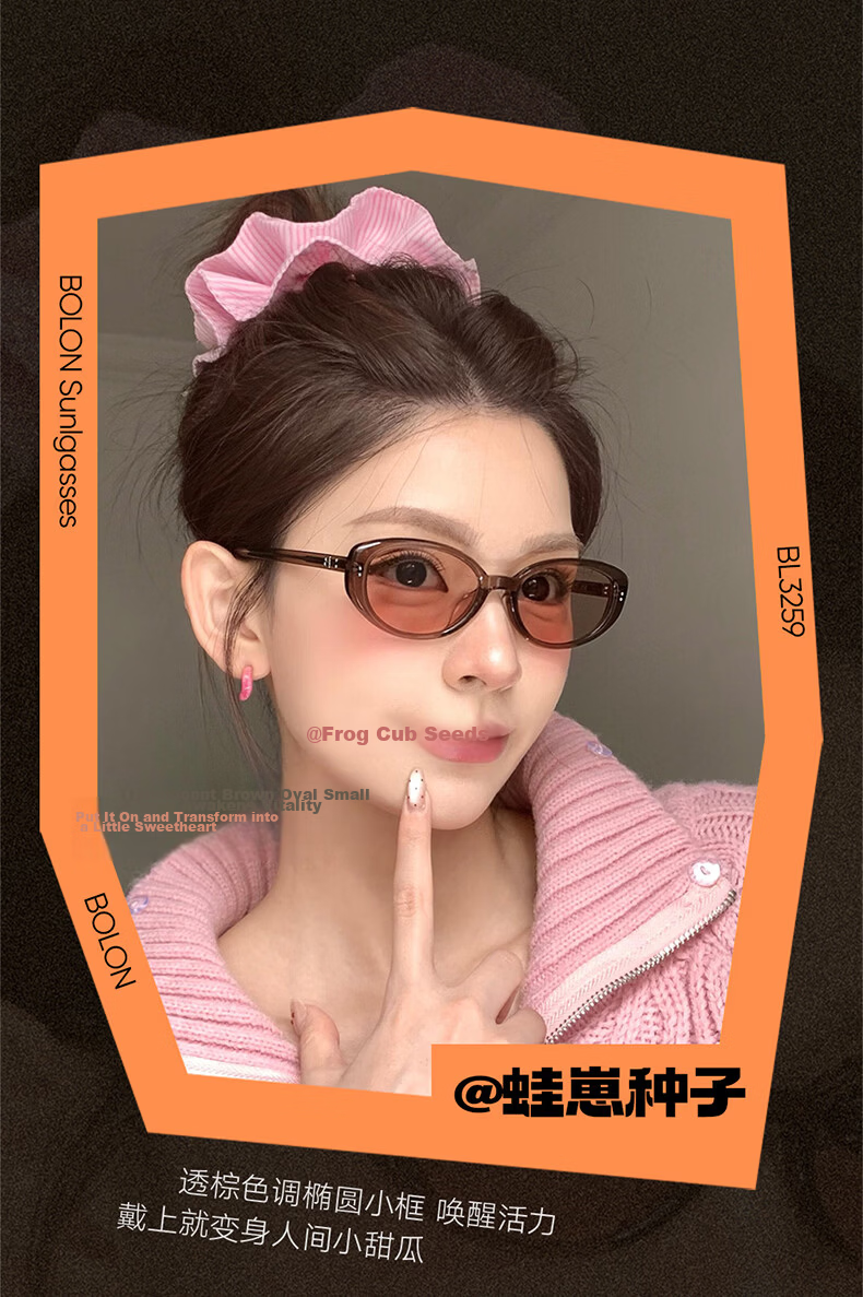 BOLON Bolon Eyewear 26 New Yang Zi Same Style Retro Fashion Small Frame Sun Glasses UV Protection Sunglasses Women BL3259C10 1