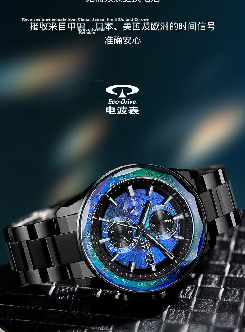 CITIZEN Men's Watch Japanese-Korean Solar Radio-Controlled Date Display Steel Band Fashion Father's Day Gift AT8314-53L 9